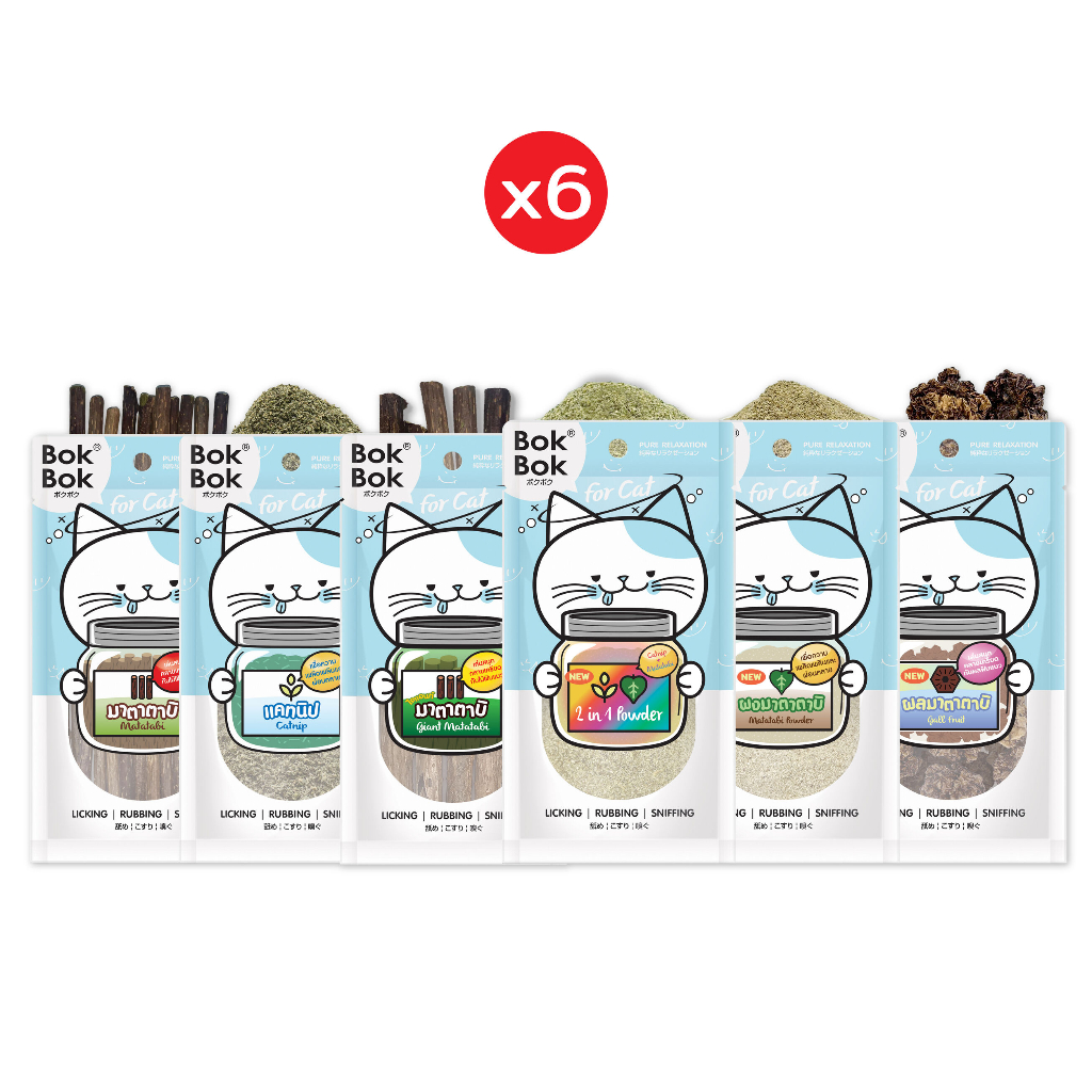 Bok Bok บ๊อกบ๊อก แคทนิป & มาทาทาบิ (Matatabi) ธรรมชาติ 100% สำหรับแมว (เลือกได้ 7 แบบ จำนวน 6 ถุง)
