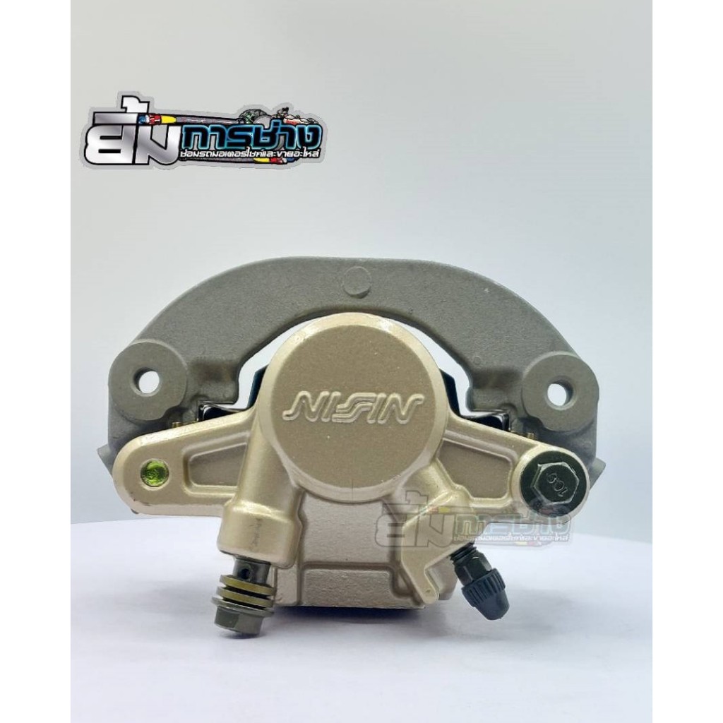 ปั้มเบรคหลัง CLICK160 (R)ล่าง ปั้มดิสเบรคหลังclick160 ปั๊มเบรคหลังpck160 ปั๊มดิสเบรคหลังpcx160 (SPT)