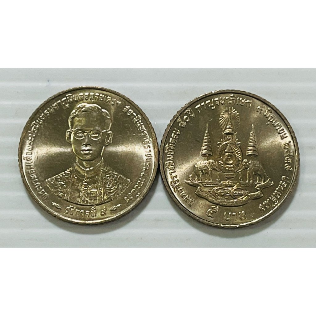 เหรียญกาญจนา 5 บาท UNC ไม่ผ่านใช้ ปี 2539 หายาก น่าสะสม