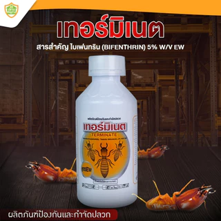 น้ำยากำจัดปลวก สูตรเข้มข้น " เทอร์มิเนต " ( ไบเฟนทริน 5% ) สูตรน้ำ กลิ่นไม่ฉุน กำจัดปลวกตายต่อเนื่องยาวนาน