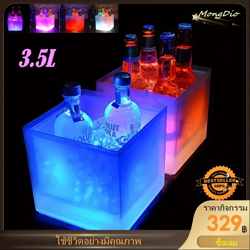 3.5ลิตร ถังน้ำแข็งเรืองแสง ถังน้ำแข็งแช่เบียร์  ถังน้ำแข็งมีไฟ LED colors light ice bucket ถังไวน์ถังแชมเปญเปลี่ยนสี