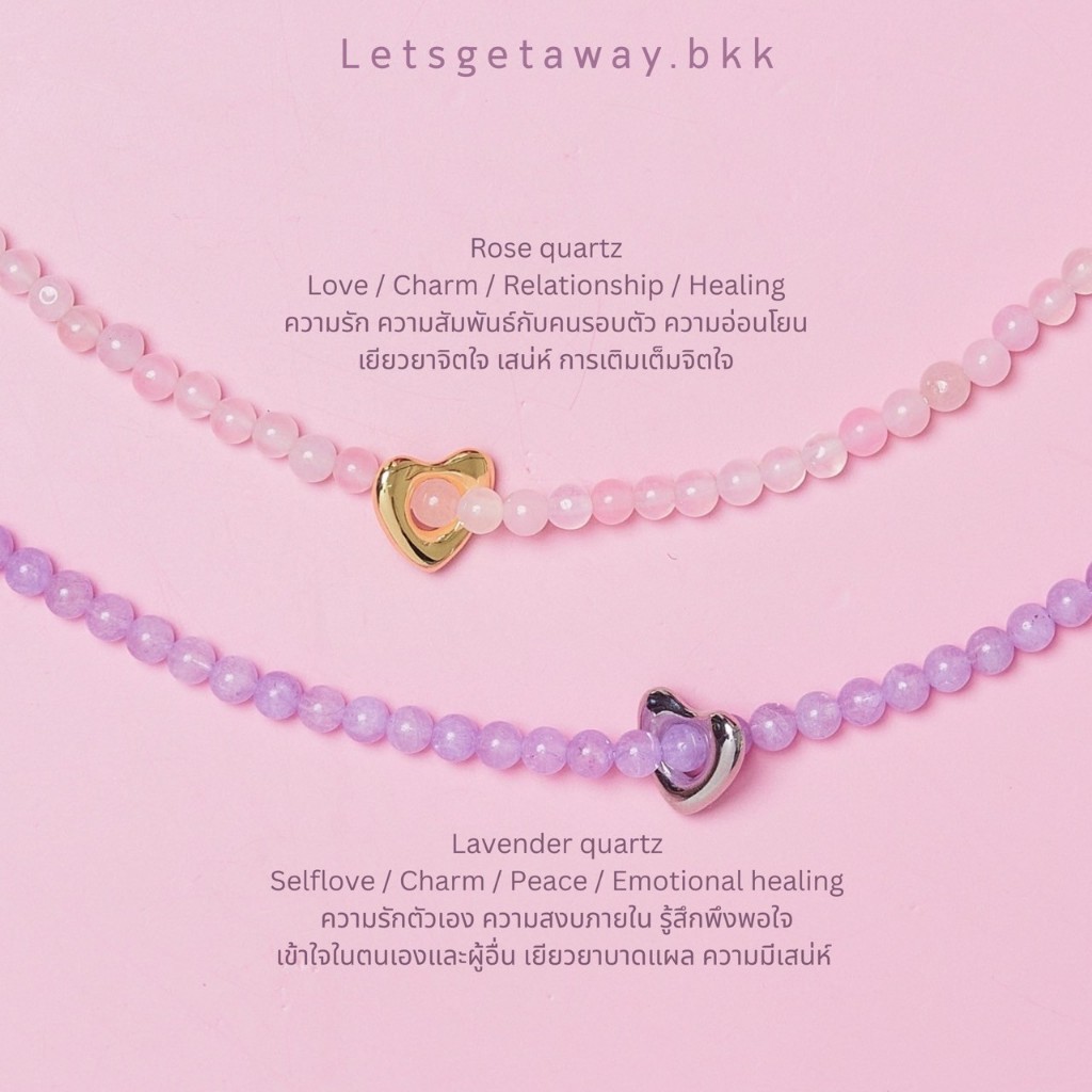 LETSGETAWAY- Lucky Stone Bracelet รุ่น LOVE Pastel Bracelet (Preorder 7 days) ไม่ต้องเผื่อไซส์ค่ะ