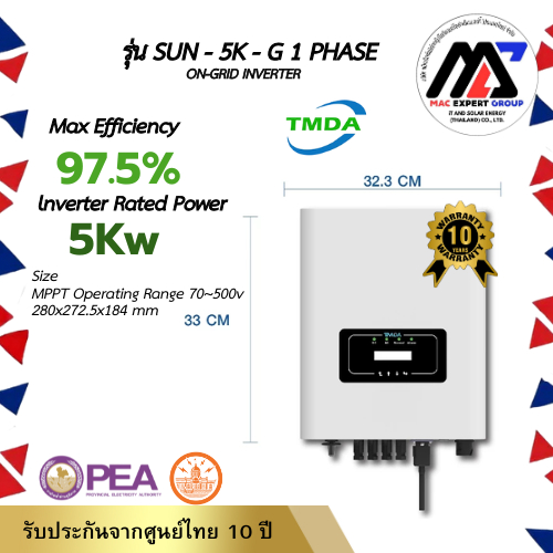 TMDA 5kW 1P On-Grid String Inverter #S0105