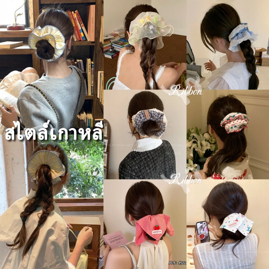 RibbonIsland💐ยางรัดผม ยางมัดผม สไตล์เกาหลี y2k นักเรียน ins หวาน ดอกไม้ dopamine cute แฟชั่นสำหรับผู้หญิง หลากสี ส่งเร็ว