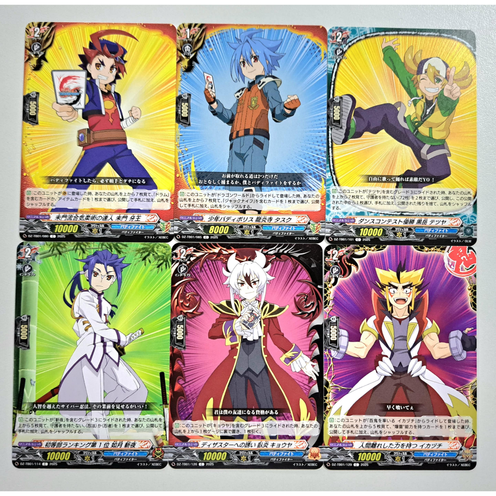 VG แยกใบ Vanguard D ชุด DZ-TB01 (C)