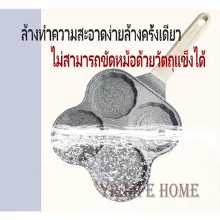 YR กระทะทอดไข่4หลุม กระทะหินอ่อน กระทะเทฟล่อน สามารถทำเมนูต่างๆ ได้หลากหลาย ใช้ได้กับเตาทุกประเภท รวมถึงเตาแม่เหล็กไฟฟ