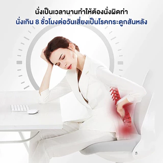 เบาะรองหลัง เก้าอี้รองปรับท่านั่ง เบาะรองนั่งปรับท่านั่งจากญี่ปุ่น นั่งนานไม่เมื่อย มีให้เลือกหลากหลายสี