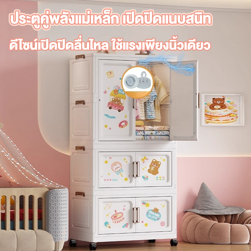 HOGO ตู้เสื้อผ้า ตู้เสื้อผ้าเด็ก ตู้เก็บของ มีล้อ ลายการ์ตูน ไม่มีกลิ่น ที่เก็บของประตูคู่และลิ้นชัก ตู้เก็บของเด็ก - รูปที่ 3