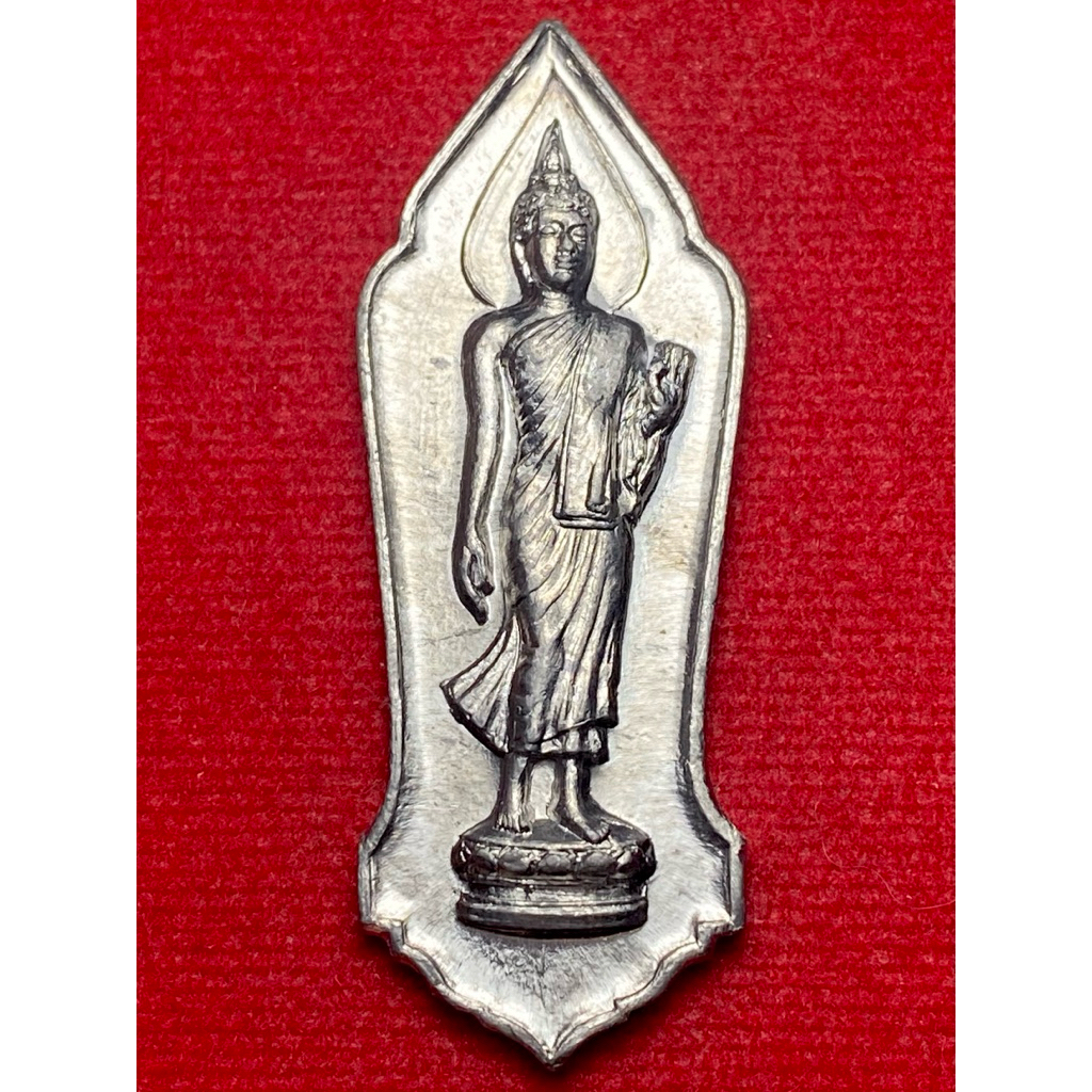 (เหรียญมีตำหนิตามตัวเลือกรูป) พระฉลอง 25ศตวรรษ เนื้อชินตะกั่ว ปี พ.ศ.2500 พระดี พิธีดัง ณ สวนพุทธมณฑ