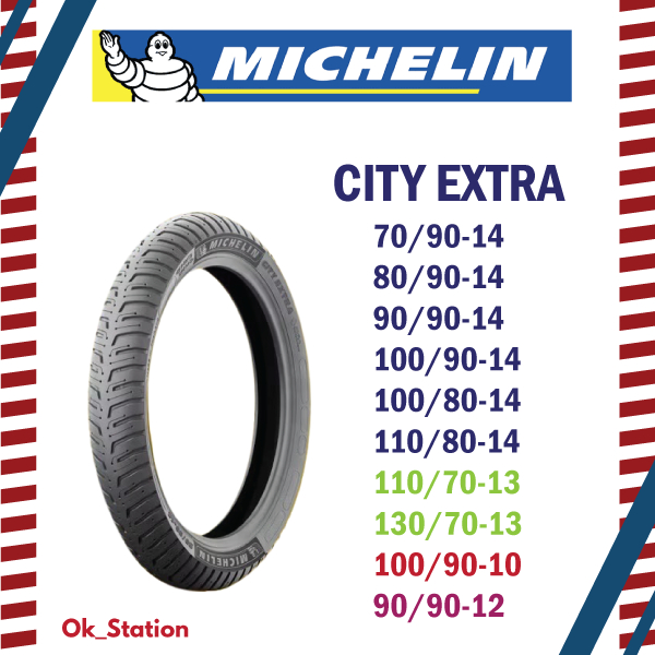 ยางนอก MICHELIN CITY EXTRA ขอบ 17,14,13(ใช้และไม่ใช้ยางใน)