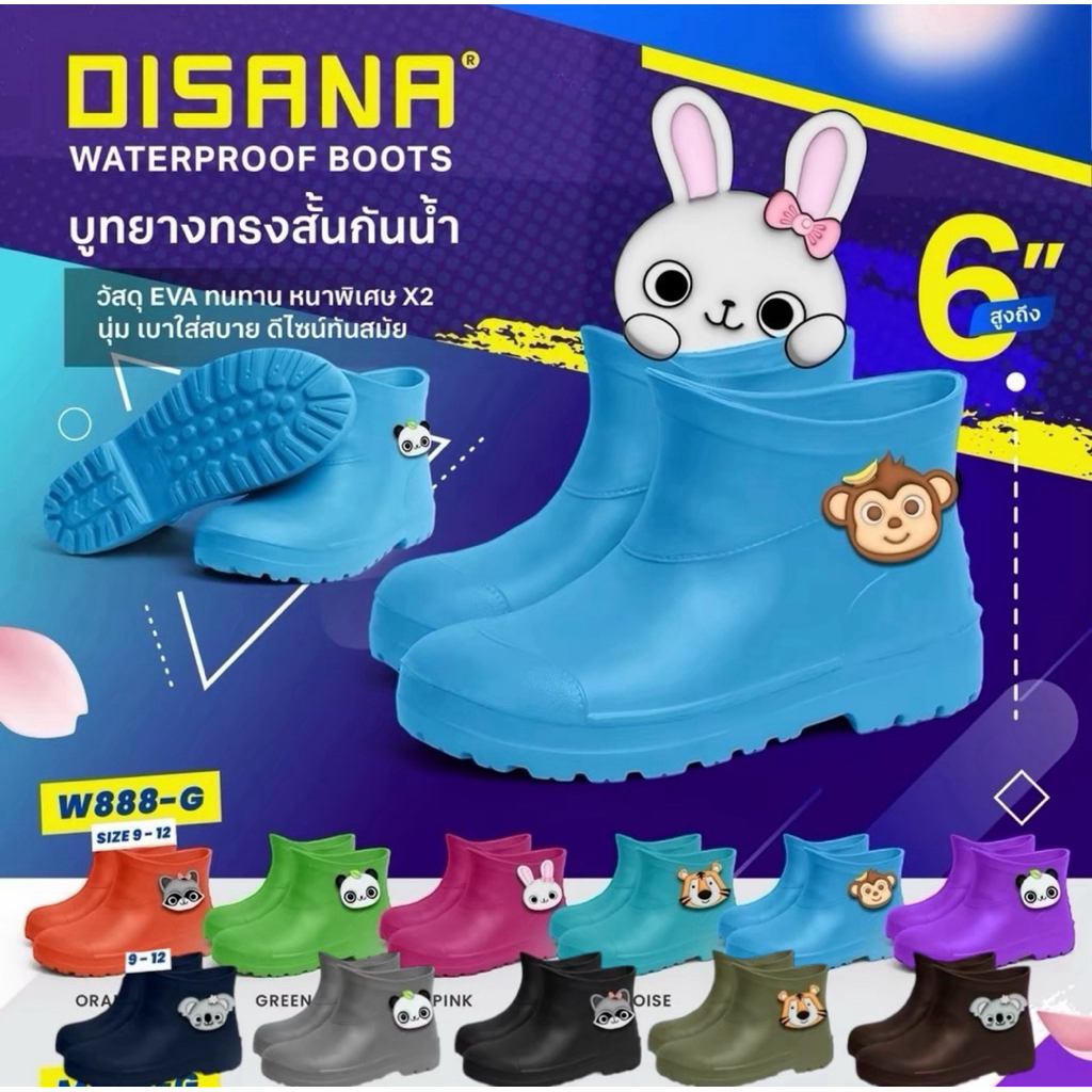 💦พร้อมส่ง💦รองเท้าบูทสั้น ตรา Disana ดีซาน่า รหัส M-888-G บูทข้อสั้น สูง 6 นิ้ว ยางไฟล่อน วัสดุ EVA มีน้ำหนักเบา ใส่สบาย