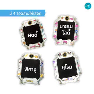เคส สำหรับ นาฬิกา imoo X10 Case เคสใส เคส TPU ลายการ์ตูน ไอมู่ imoo watch phone รุ่น X10