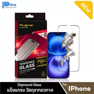 [🇺🇸วัสดุการบิน] ฟิล์มกระจก เต็มจอใส iPhone 18 18Pro 18Promax 17 17e 17promax 16 15 16promax 13 17pro 15promax 16pro 14