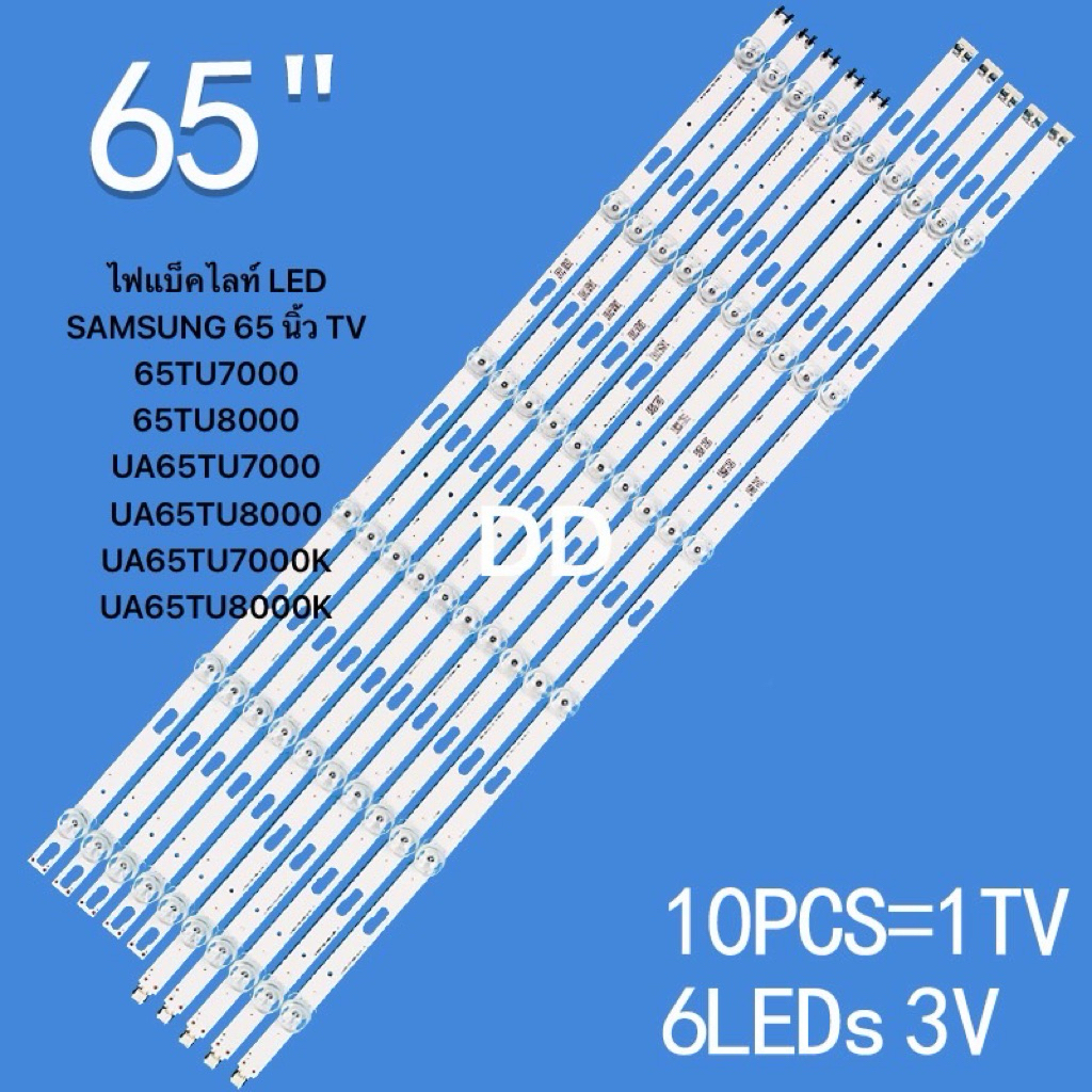 UA65AU7000K UA65AU7700K SAMSUNG 65" LED TV BACKLIGHT (LAMPU TV) SAMSUNG 65 INCH LED TV  65AU7000K UA