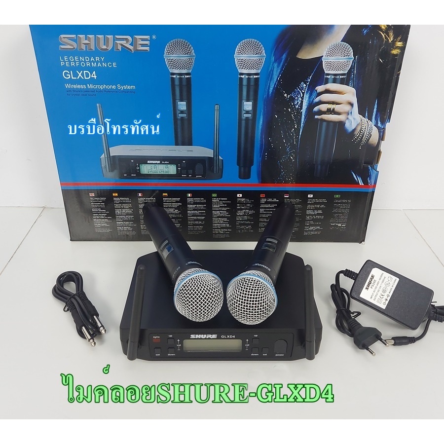SHURE ไมค์ลอยคู่ชัวร์ป รุ่นAXT400 รุ่นGLXD4