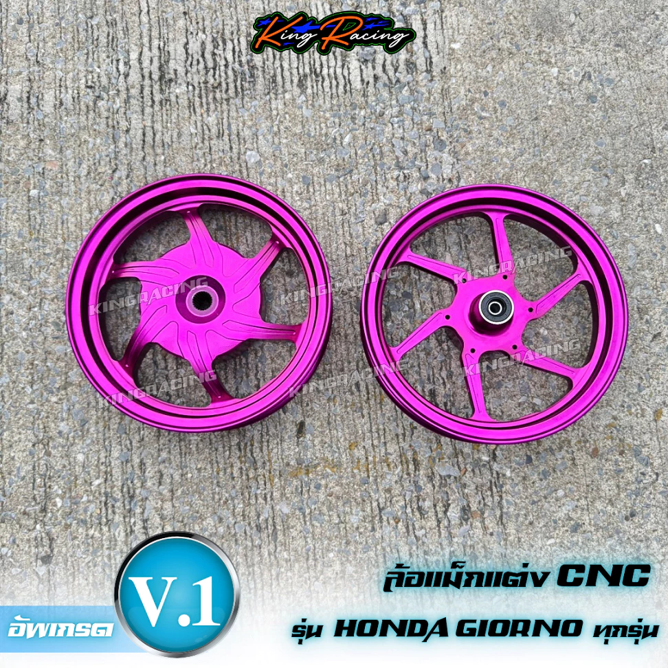 ล้อแม็กแต่ง CNC GIORNO รุ่น KINGRACING V.1 ขอบ 12 6ก้าน thumbnail 8