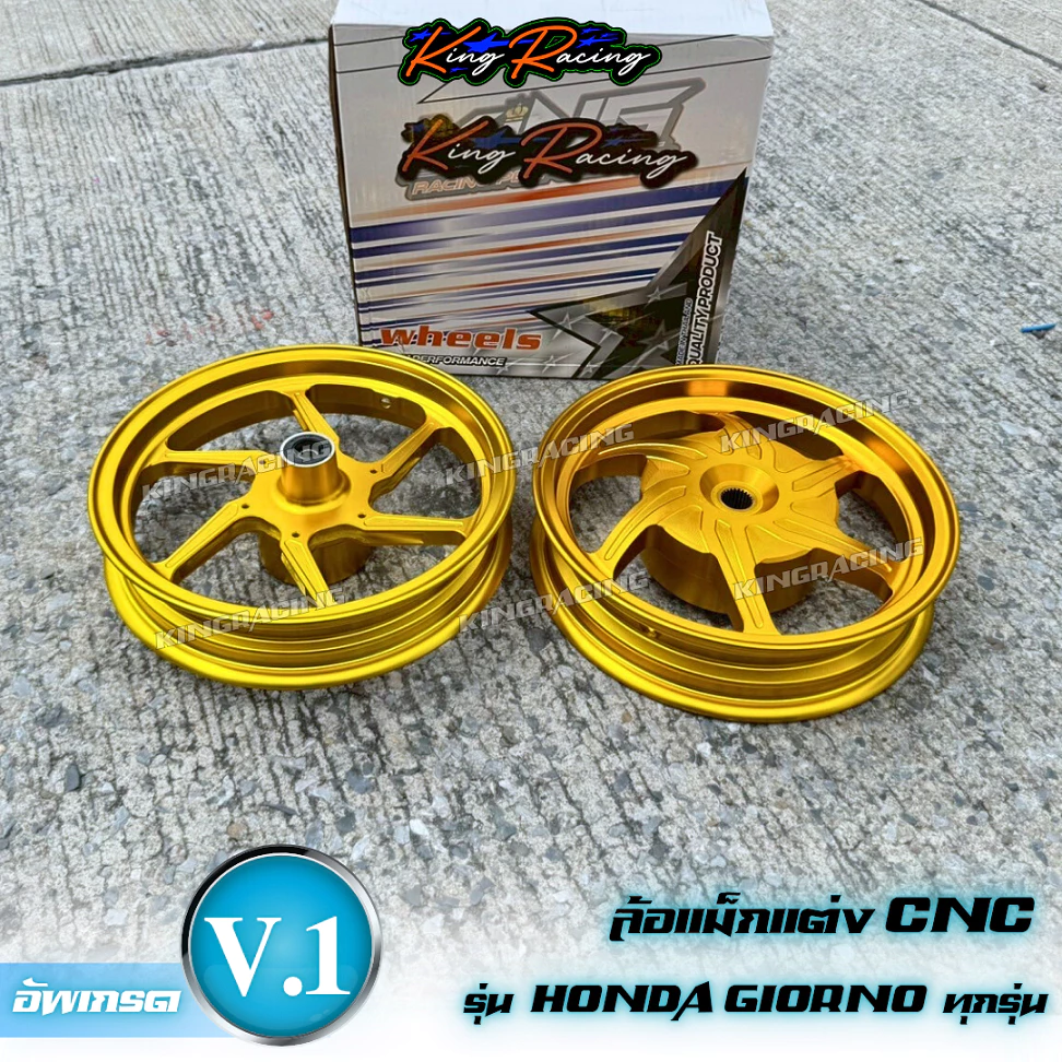 ล้อแม็กแต่ง CNC GIORNO รุ่น KINGRACING V.1 ขอบ 12 6ก้าน thumbnail 9