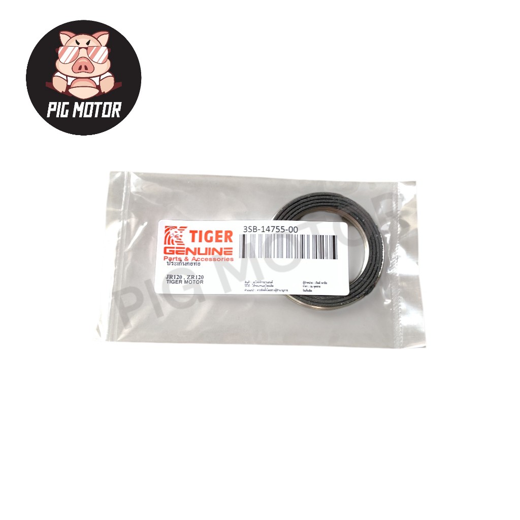 ประเก็นคอท่อ ประเก็นปากท่อ JR120/ZR120