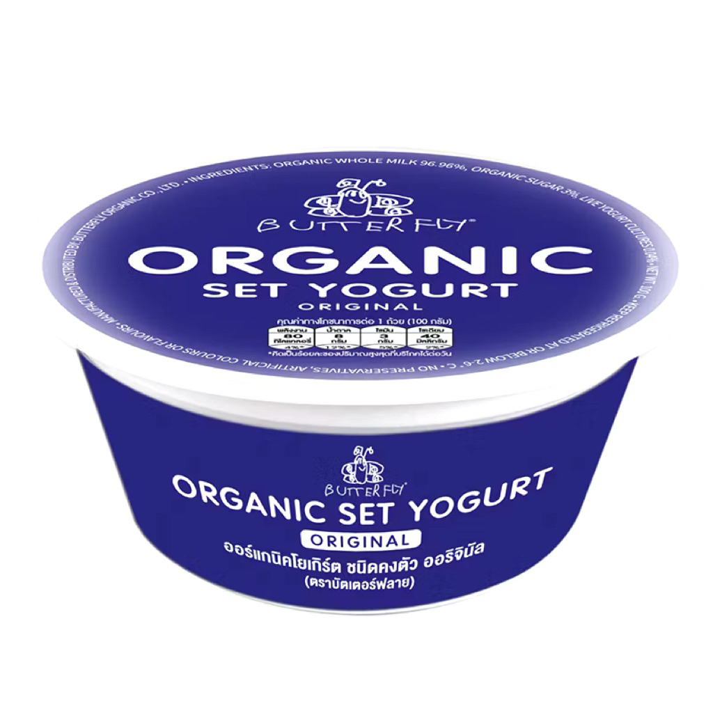 BUTTERFLY Organic Yogurt บัตเตอร์ฟรายออแกนิคยูเกิร์ต รสธรรมชาติ 100ก.