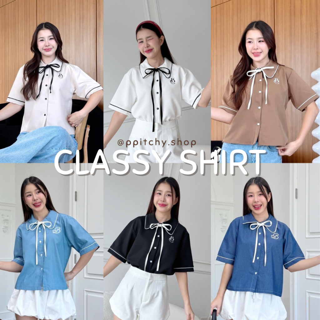 ppitchy.shop 🤍 Classy Shirt - เสื้อเชิ้ตปกแหลมกุ้นขอบตัดสี ทรงโอเวอร์ไซส์ มีมากกว่า 5 สี