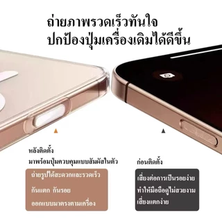 ปุ่มควบคุมสีตามเครื่อง สำหรับ iPhone17 17ProMax 16 16Pro 16ProMax ปุ่มกล้อง กันรอยขีดข่วน CAMERA Control Protection