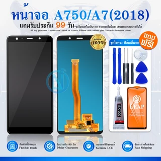 LCD Display A750 / A7 (2018) หน้าจอ LCD พร้อมทัชสกรีน แถมฟีมล์กระจก+กาว+ชุดไขควง