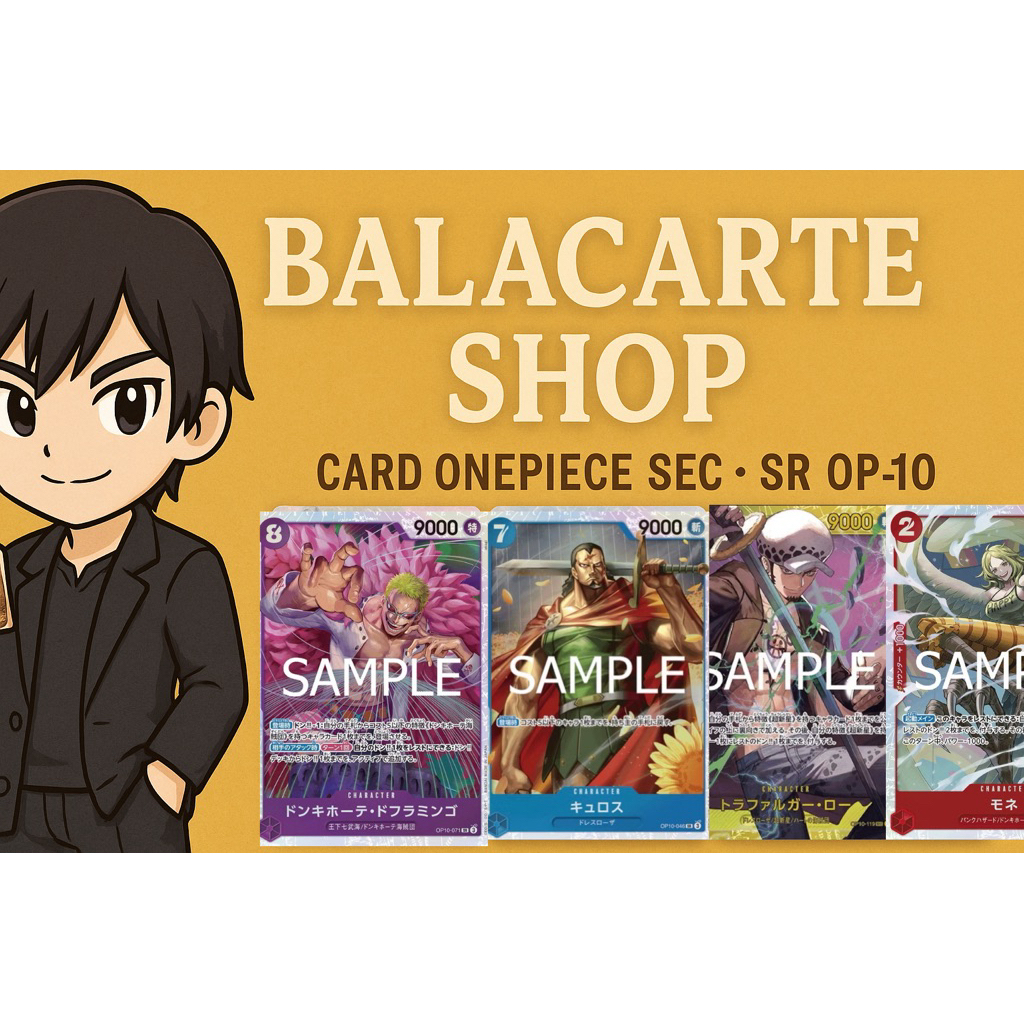 [Onepice cardgame] OP10 SEC - SR ของแท้แยกใบ
