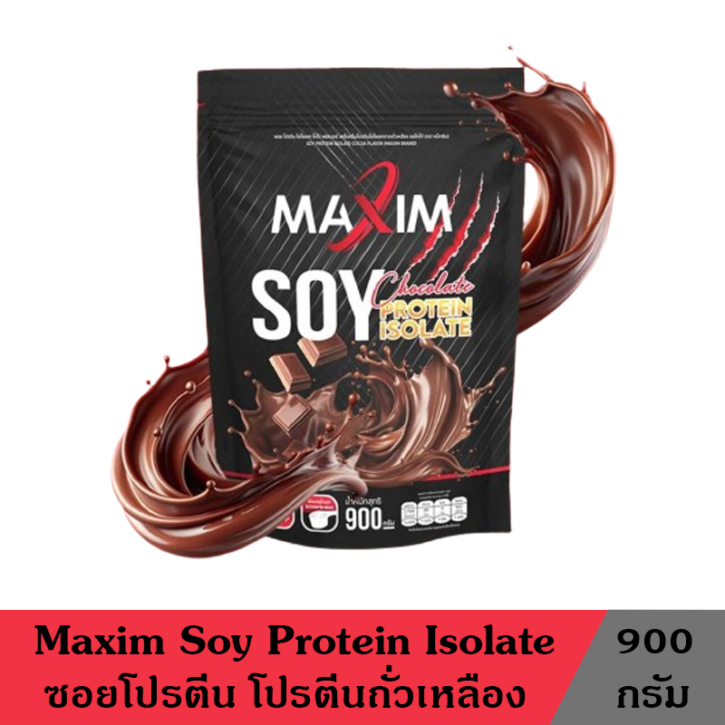 Maxim Soy Protein Isolate แมกซิม ซอยโปรตีน ไอโซเลท โปรตีนถั่วเหลือง รสช็อกโกแลต ขนาด 900 กรัม