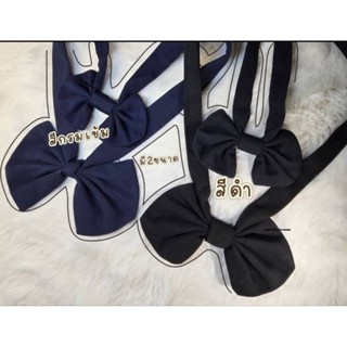 คอซอง สีดำ/สีกรมอ่อน/สีกรมเข้ม