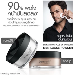 หมดอายุปี.27-28✨Dermaction Plus by Watsons Men Translucent Loose Powder/ Facial Foam