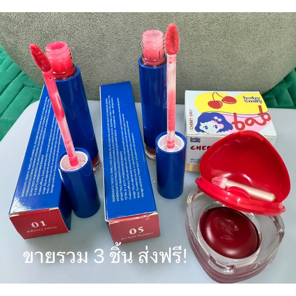 ส่งต่อ ใช้น้อยมาก  baby Emily ขายรวม3 ชิ้น ส่งฟรี!!