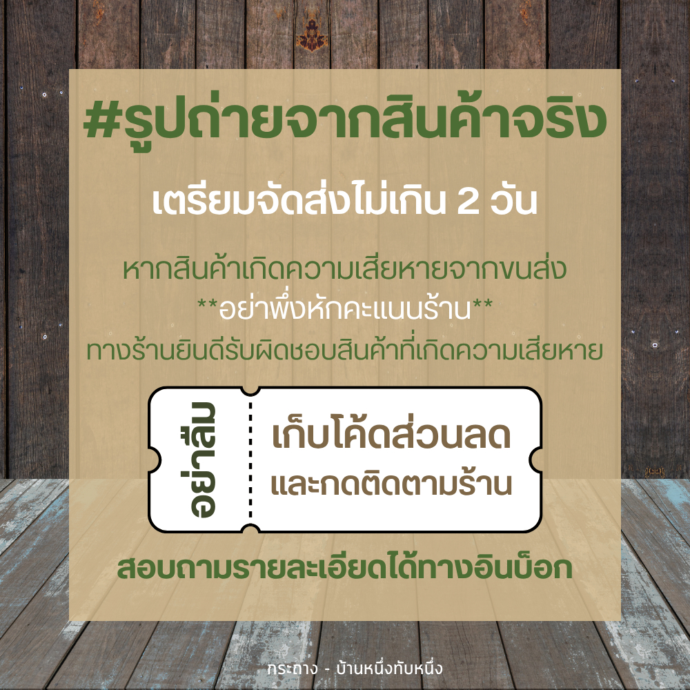 กระถางดินเผา กระถางลายรู ลายจุด ขนาดกว้าง 4 นิ้ว สูง 4 นิ้ว - รูปที่ 3