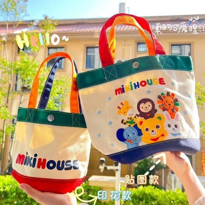 กระเป๋าผ้าปักลาย MIKI HOUSE น่ารักสดใส เหมาะสำหรับคุณแม่และลูกน้อย!