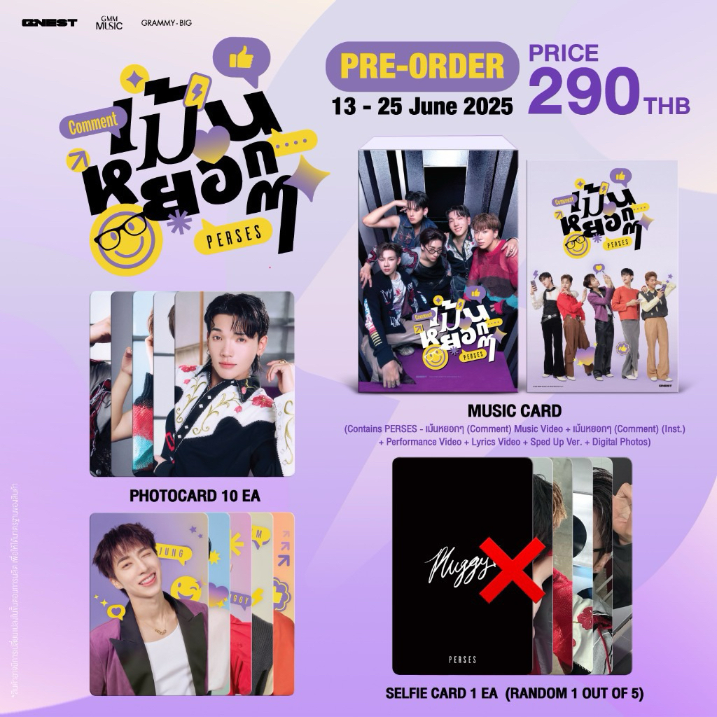 (พร้อมส่ง) Music Card PERSES | เม้นหยอกๆ/One Shot (full set/selfie card/เซท no selfie)