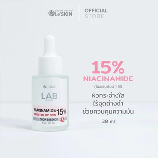 เลอสกิน แลป อินเทนซ์ ไนอะซินาไมด์ 15% ขนาด 30 มล. หน้าขาวใส ฉ่ำเงา ลดรอยแดง รอยด