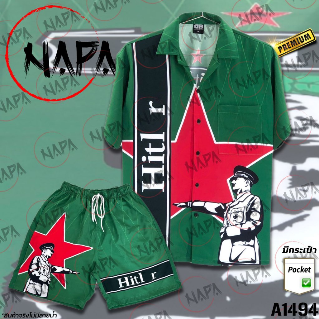 เสื้อฮาวาย ดาวแดงพื้นเขียวเข้ม A1494 ผ้าไหมอิตาลีแท้