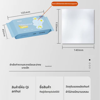 ทิชชู่เปียกแบบพกพา ทิชชู่เปียกขนาดเล็กจิ๋ว ทิชชู่เด็ก 1แพ็ค มีผ้าเปียก 8ซอง ลายน่ารักๆ เนื้อสัมผัส เช็ดชูเปียก