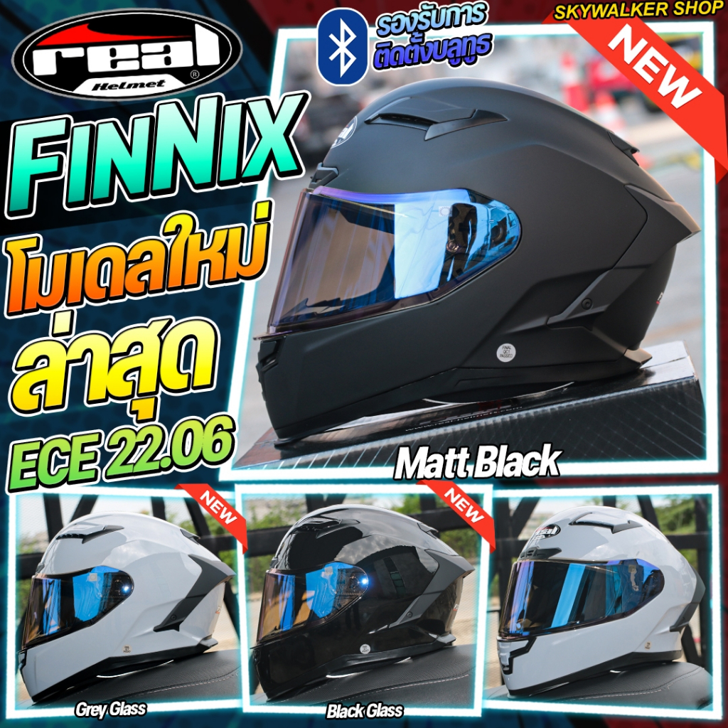 New หมวกกันน็อค REAL FINNIX โมเดลใหม่2025 รุ่นใหม่ล่าสุด มาตรฐาน ECE 22.06 ราคา ถูกที่สุด ดีลบีเคเค แกลเลอรีภาพที่ 2