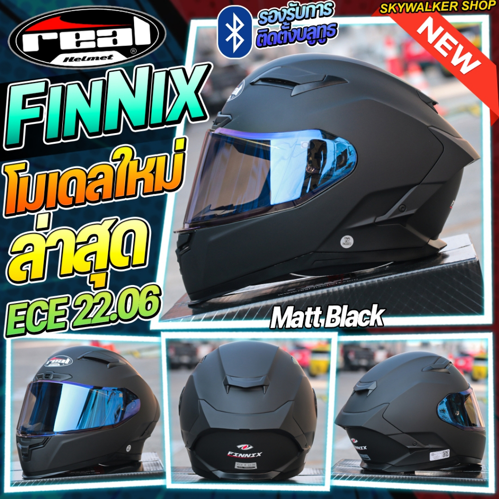 New หมวกกันน็อค REAL FINNIX โมเดลใหม่2025 รุ่นใหม่ล่าสุด มาตรฐาน ECE 22.06 ราคา ถูกที่สุด ดีลบีเคเค แกลเลอรีภาพที่ 4