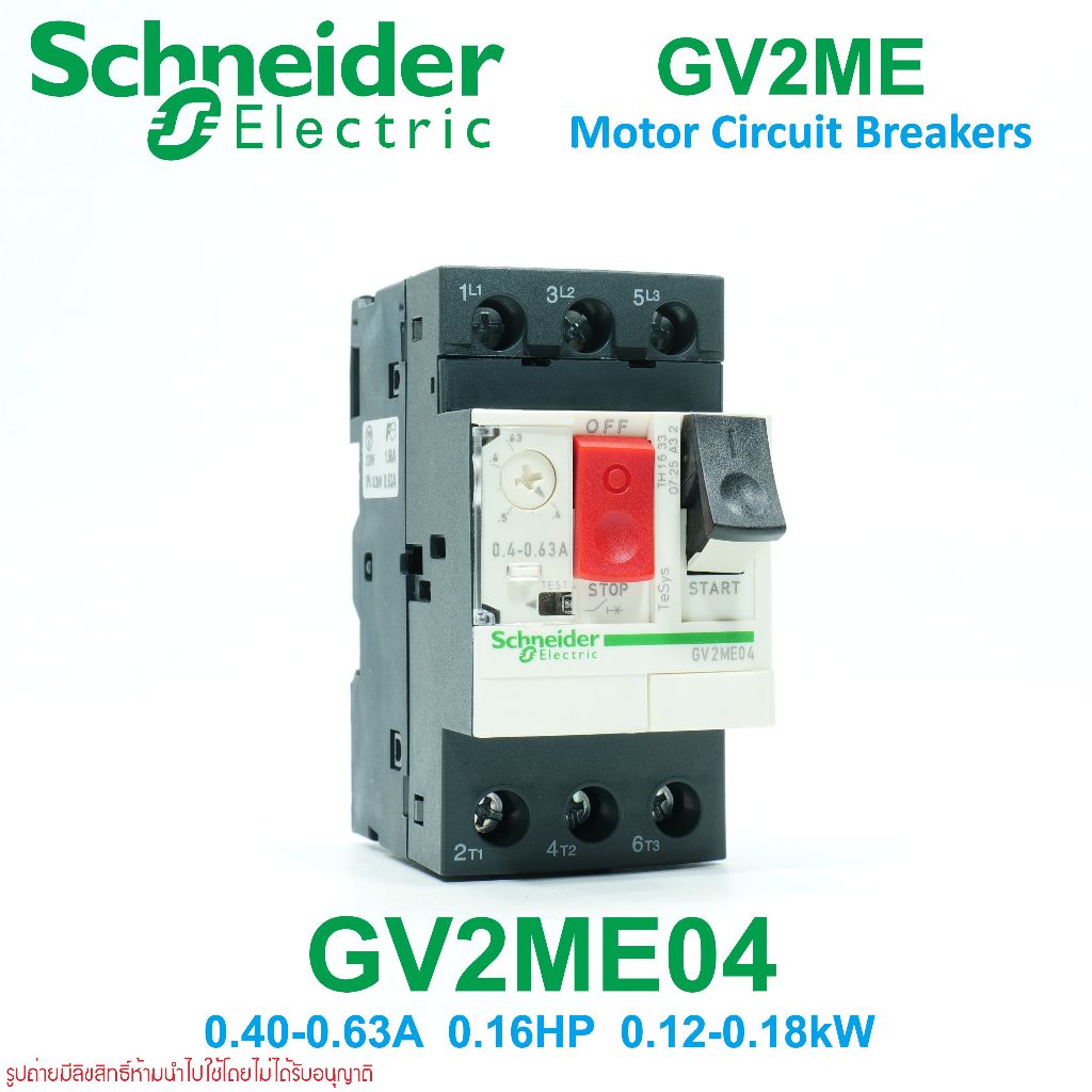 GV2ME04 Schneider Electric  GV2ME04 GV2ME Motor Circuit Breakers