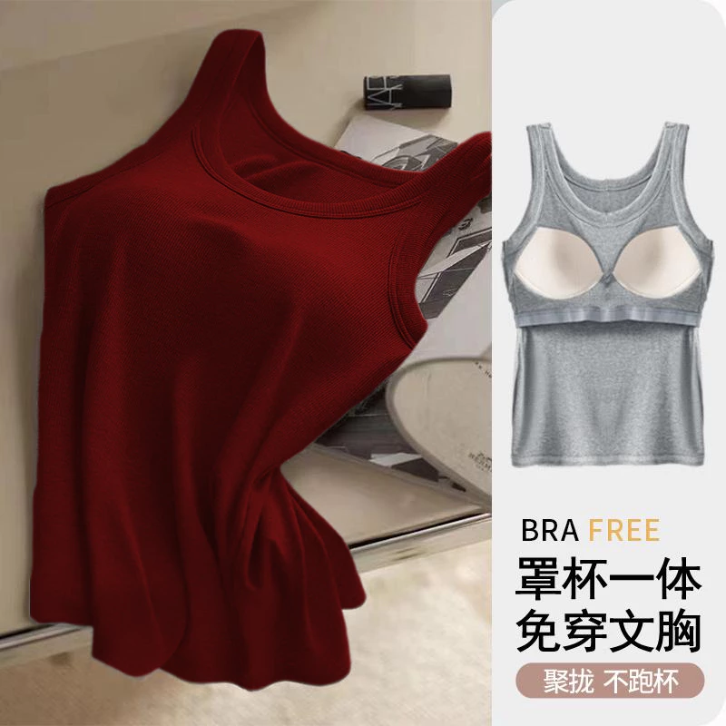 เสื้อกล้ามมีบราในตัว เสื้อกล้ามลำลอง สีเบสิก สีพื้นเปิดไหล่ สำหรับสตรี นุ่มและใส่สบาย มีสีให้เลือก15 สี ใส่ได้หลายแนว💚💙