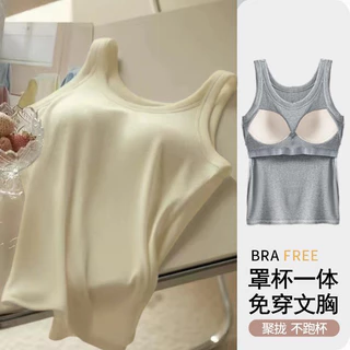 เสื้อกล้ามมีบราในตัว เสื้อกล้ามลำลอง สีเบสิก สีพื้นเปิดไหล่ สำหรับสตรี นุ่มและใส่สบาย มีสีให้เลือก15 สี ใส่ได้หลายแนว💚💙