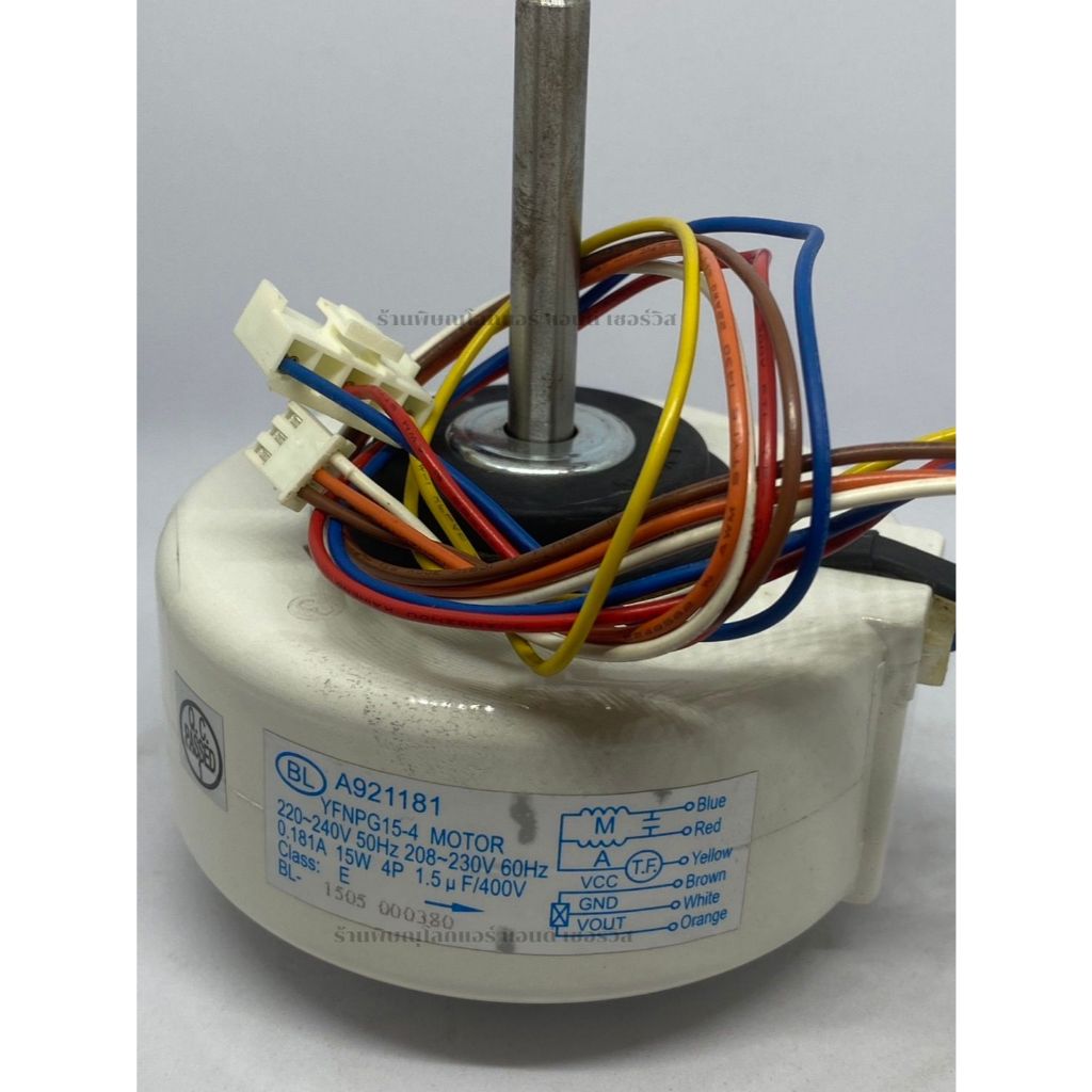 CWA921181J (A921121J) มอเตอร์คอยล์เย็น มอเตอร์แอร์ PANASONIC 15W RPG-240-25A