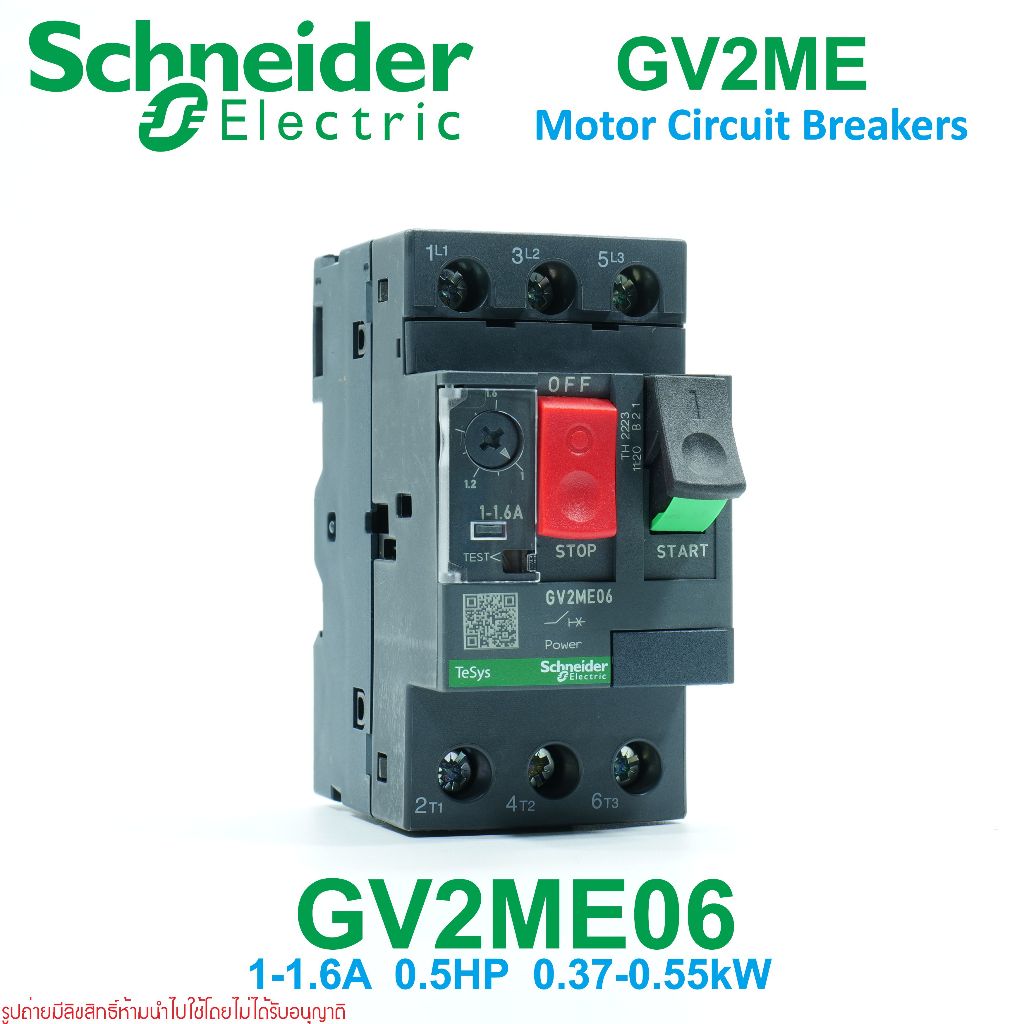 GV2ME06 Schneider Electric  GV2ME06 GV2ME Motor Circuit Breakers