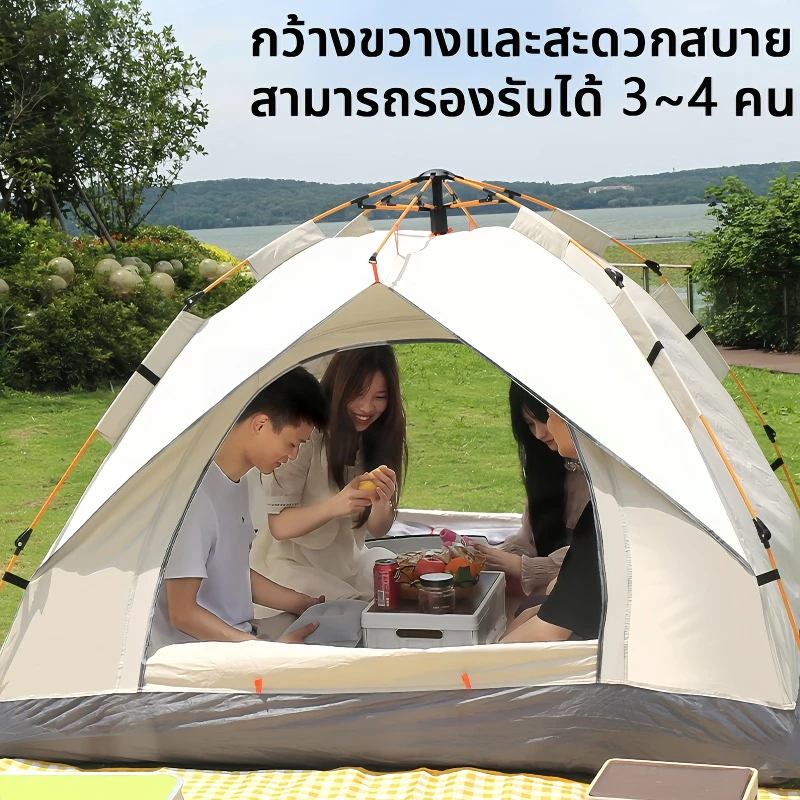 เต็นท์สนามกางอัตโนมัติ สำหรับ 3-4 คน พับได้ กันฝน thumbnail 3