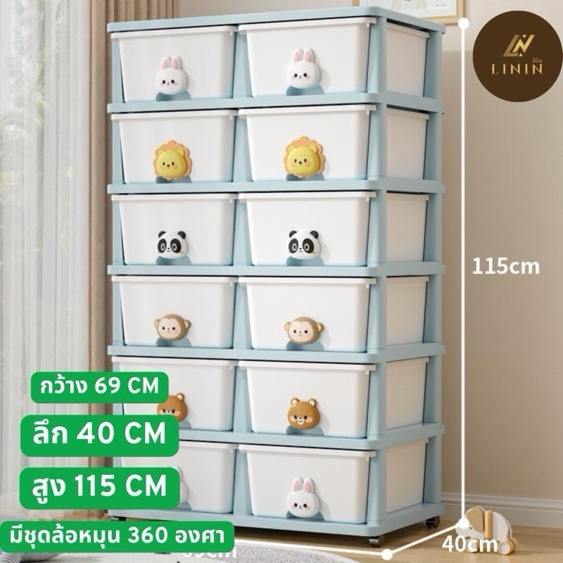 ลิ้นชักเอนกประสงค์แบบคู่   6814-6815-6816