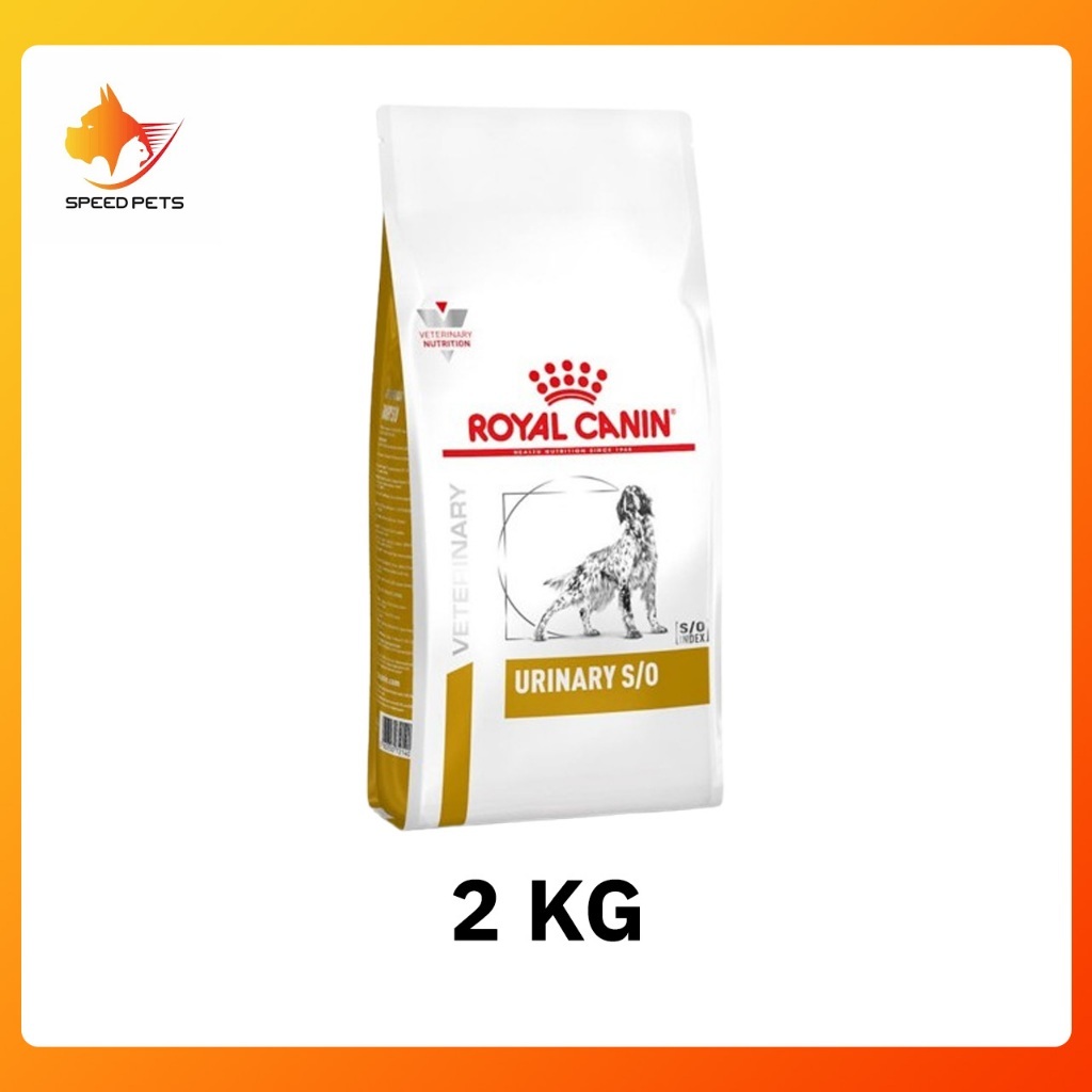 Royal canin urinary dog food อาหารสุนัขที่เป็นนิ่วในกระเพาะปัสสาวะ แบบเม็ด ขนาด 2kg.