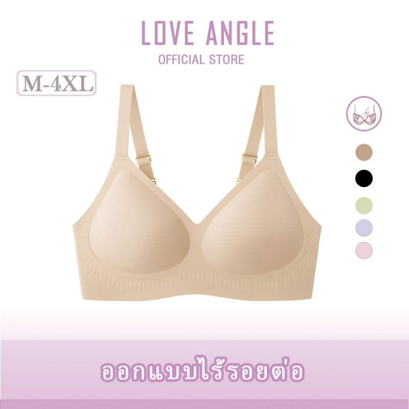 Love Angel เสื้อชั้นใน ไร้โครง เจลลี่บรา bar ใส่สบาย เก็บทรงดี กระชับอก- สีเนื้อเข้ม M-4XL 884