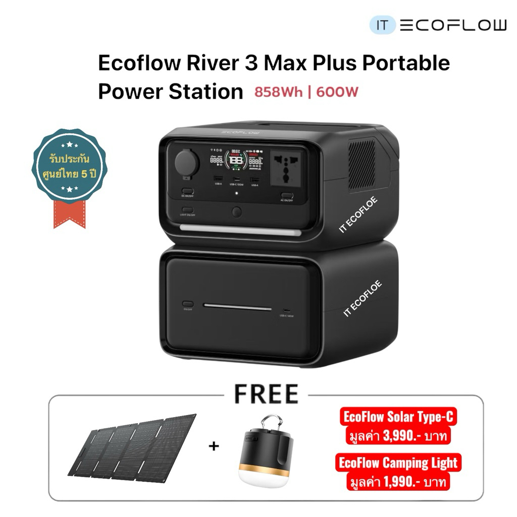 ใหม่ EcoFlow RIVER 3 Max Plus Portable Power Station ไฟฟ้าพกพาเคลื่อนที่ได้ รองรับโซล่าเซลล์