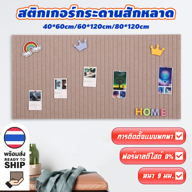 สติกเกอร์กระดานสักหลาด กระดานแสดงข้อความรูปภาพ 9มิลลิเมตรรอบมุม